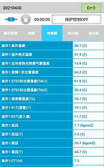 鄢陵中央空调维修电话是多少