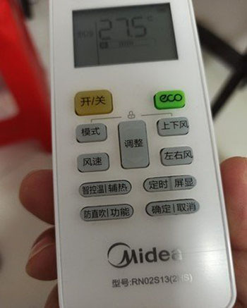 鄢陵空调遥控器打不开